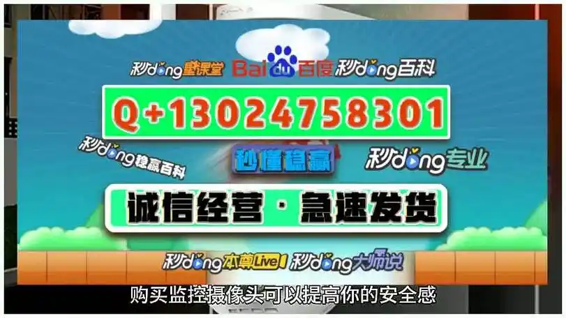 52秒钟分钟360摄像头水滴