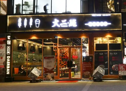 为什么人们喜欢去大二班串串香吃