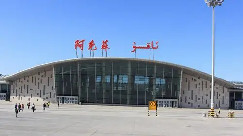 6.阿勒泰机场