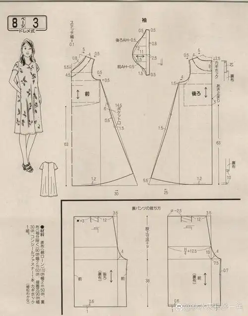 连衣裙裁剪图集锦3,精心整理,值得收藏!