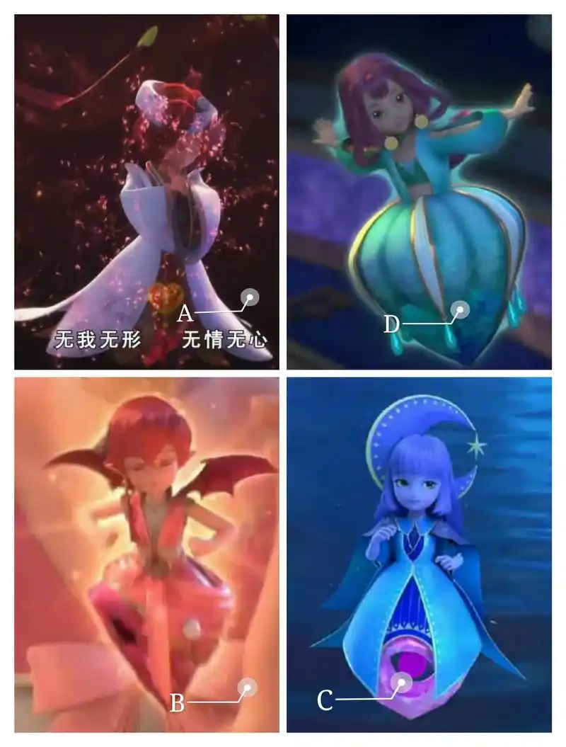 星学院选择你喜欢的精灵测测你的另一半是什么样的人