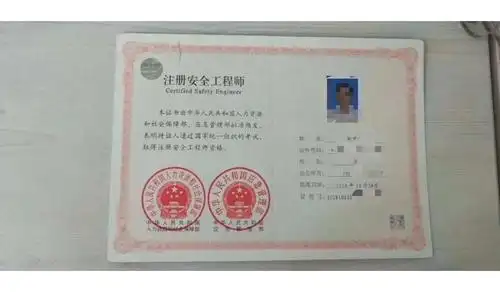 四川消防安全工程师历年真题及答案解析