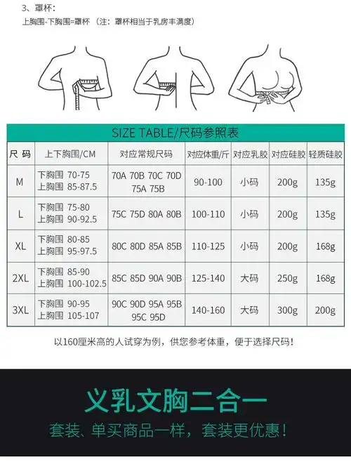 粉色文胸 特轻快丽乳胶(左侧) m【70abcd-75ab】(下胸围70~75cm