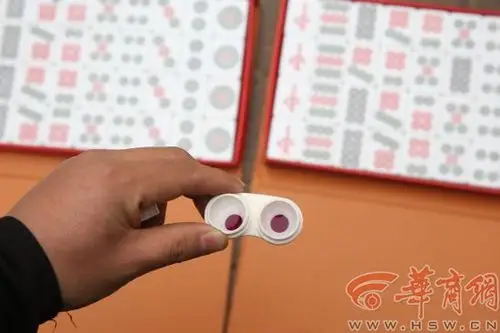 警方缴获"赌王"装备 可疑轿车装透视眼镜