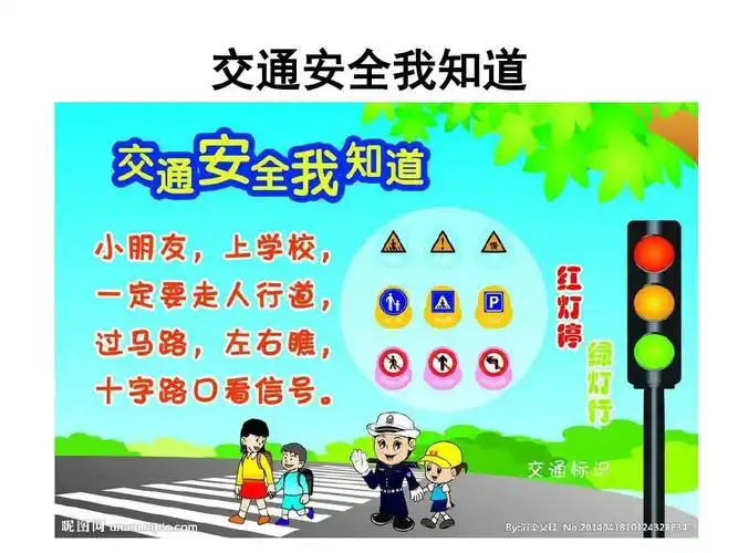 交通安全我知道――河西中心幼儿园交通安全教育活动简讯