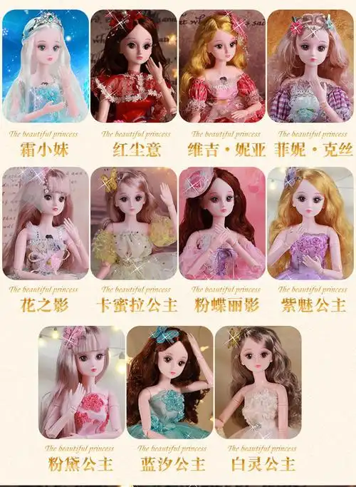 60厘米芭比公主娃娃超大号套装仿真洋娃娃女孩玩具会说话单个布换巧