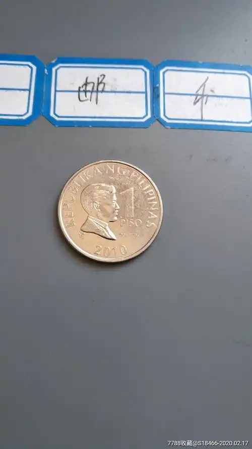 菲律宾1993年1比索