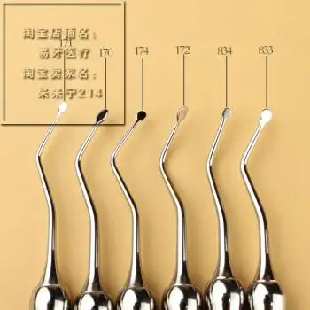排龈器 压排器 排龈线 排龈刀 带齿 滑动 牙科 口腔 美国 皓齿 170