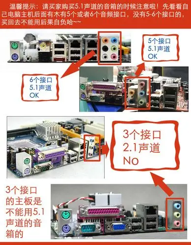 漫步者s5.1pro 多媒体电脑音箱家庭影院低音炮音响 5.1声道
