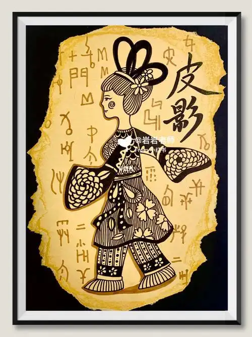 皮影 线描 少儿美术 儿童画 96_儿童画_美术_线描_文化_绘画皮影创作