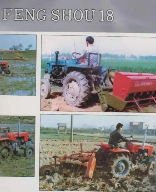 南昌江拖.|工厂|江西|农具|拖拉机_网易订阅