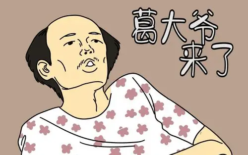 改革春风吹满地—你葛大爷也来凑热闹了(加速版)_哔哩哔哩_bilibili