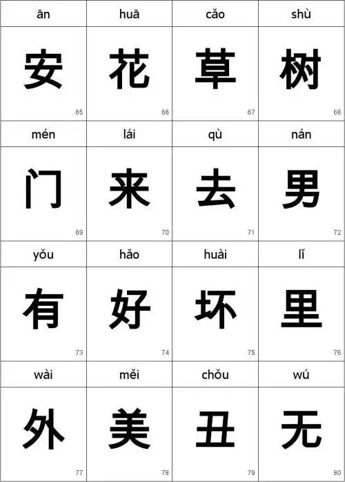 百中幼儿园大班2月17日——21日一周计划