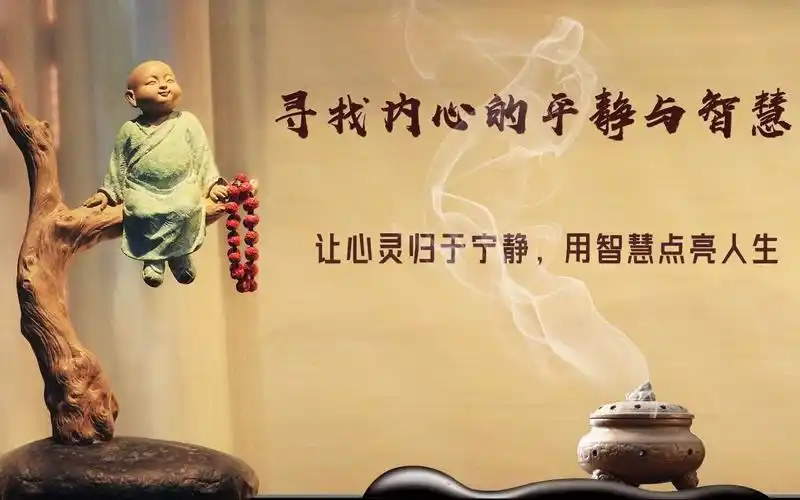 让心灵归于宁静,用智慧点亮人生 #心灵妙语 寻找内心的平静与智慧