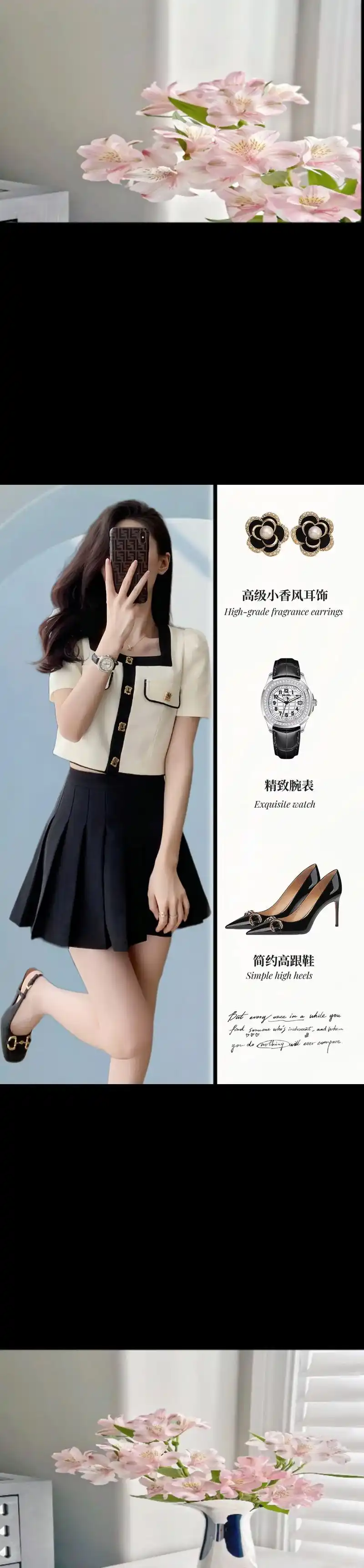 look|学院风减龄洋气小香风套装