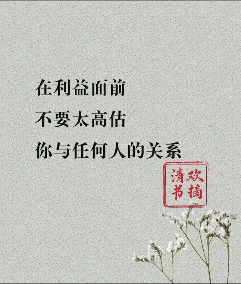 成人的世界其实很复杂 也很单纯善良的老实人永远吃亏所谓 - 抖音