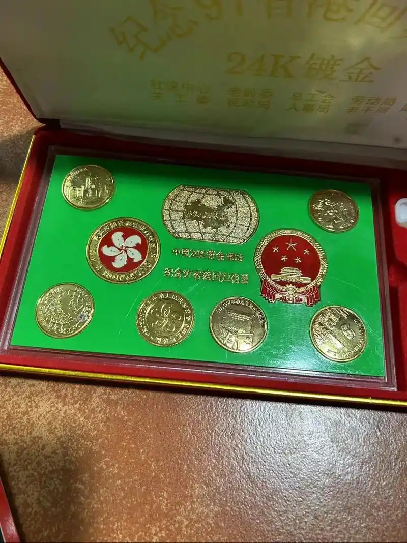 1997年香港回归纪念币.意义非凡.#香港回归 #纪念币 - 抖音