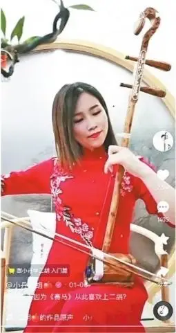 二胡版可可托海牧羊人引数十万网友在线观看武汉女孩用民族乐器演绎