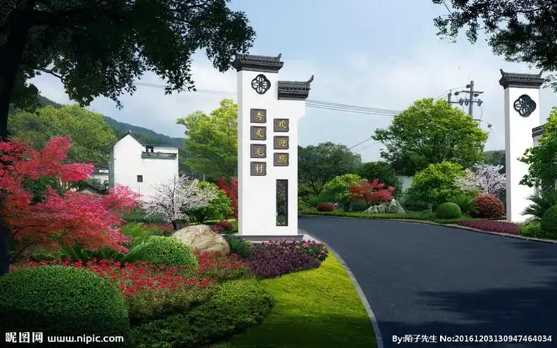 新农村改造入口效果图设计图__景观设计_环境设计_设计图库_昵图网