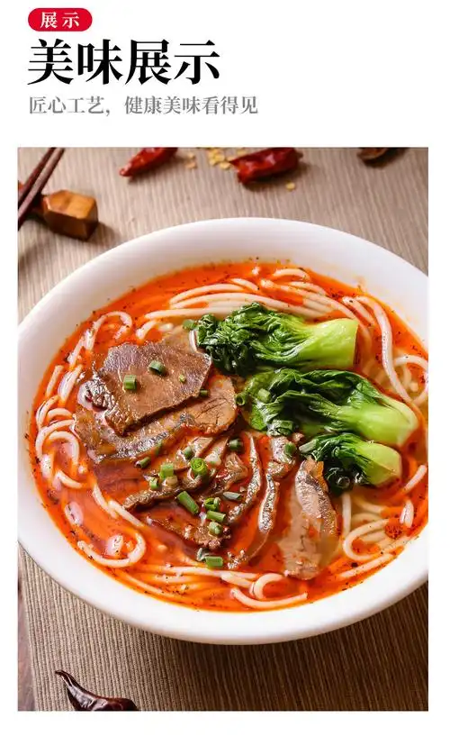 小背篓红烧牛肉米粉380g