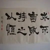 永不言败配啥头像_微信头像图片大全