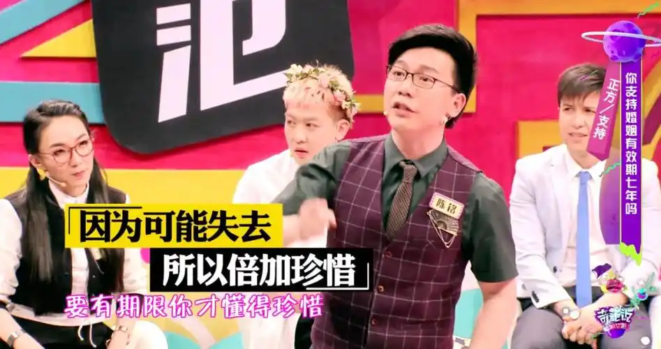 李银河婚姻制度会消亡吗