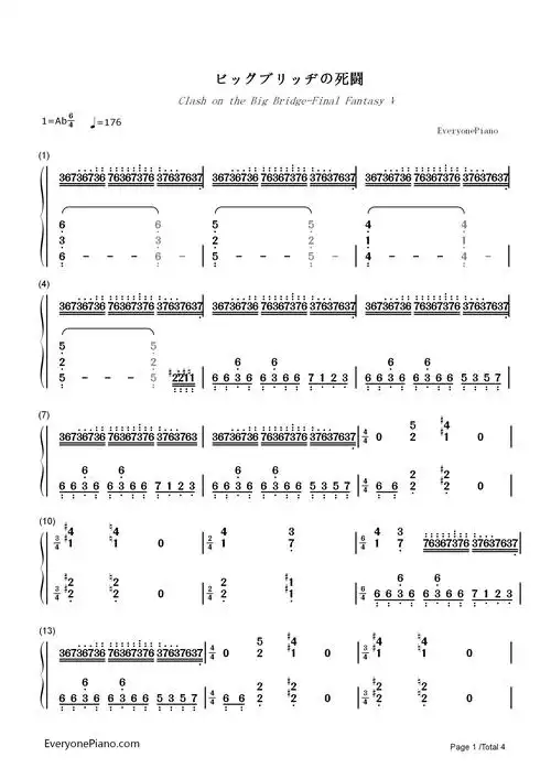 ビッグブリッヂの死闘最终幻想Ⅴbgm双手简谱预览1