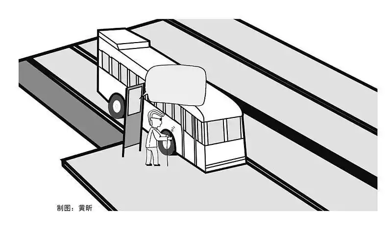 画公交站台简笔画儿童画