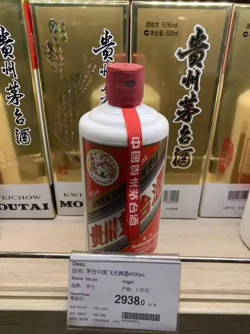 飞天茅台价格大涨,旺季迎来涨价潮|白酒|五星|季克良|茅台酒厂|平价