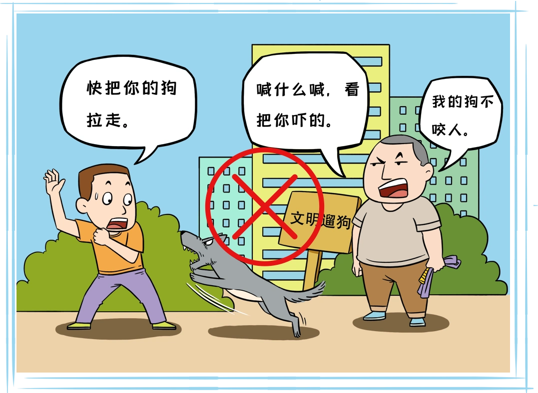 文明礼仪线上教育引导丨一起向不文明行为说:"漏"!