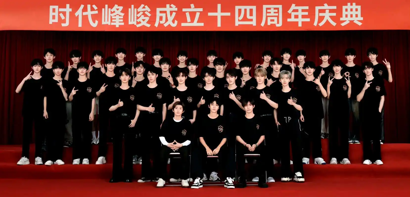 时代峰峻全家福,四代同堂大合照,不知不觉已经过了十四年