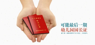 2018国考教师资格证笔试