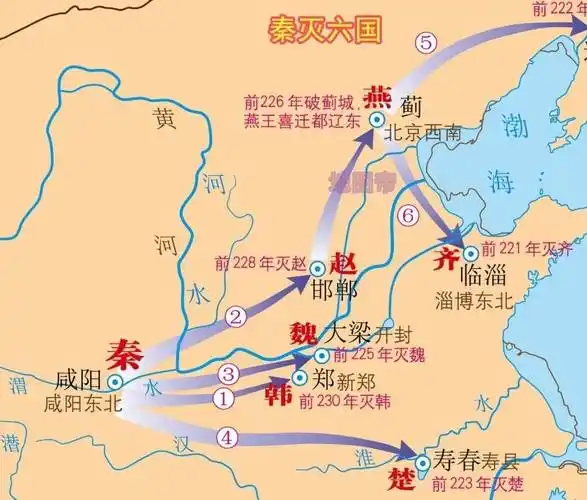 从灭六国到二世而亡,快速看大秦帝国(16幅地图)_秦始皇_项羽_秦国