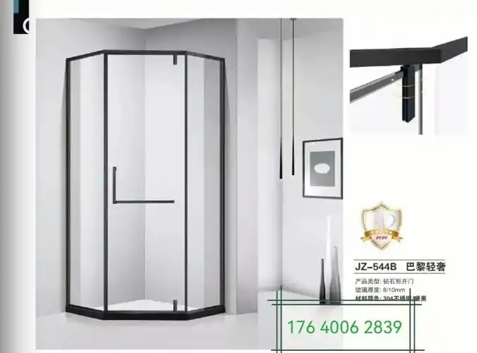 钻石型淋浴房家装展示