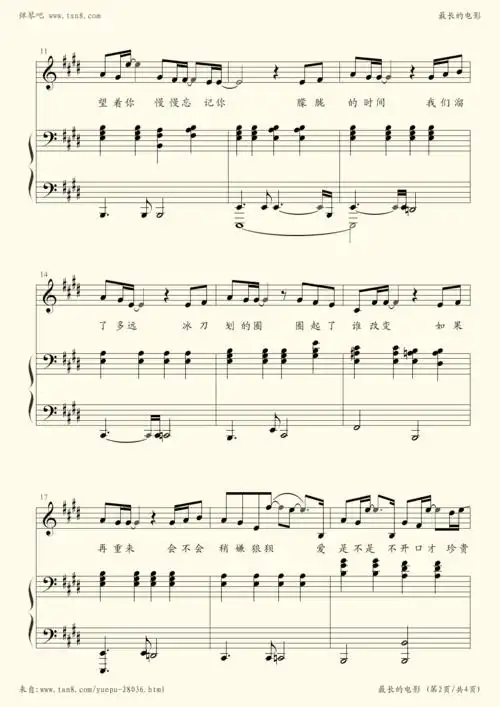 钢琴谱 - 最长的电影(弹唱伴奏谱,男声调)