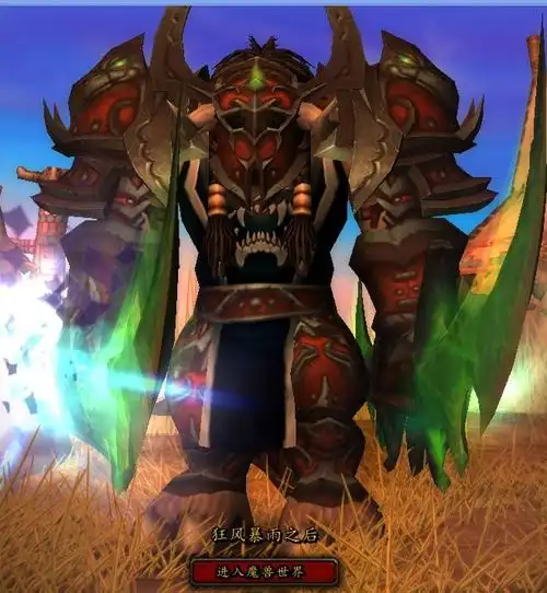 [我知道你们什么都懂] 战士的t6套中的鞋子和腰带变样了