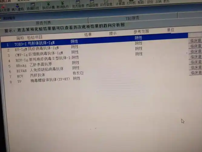 全科医疗诊室查体发现丙肝抗体阳性如何处理