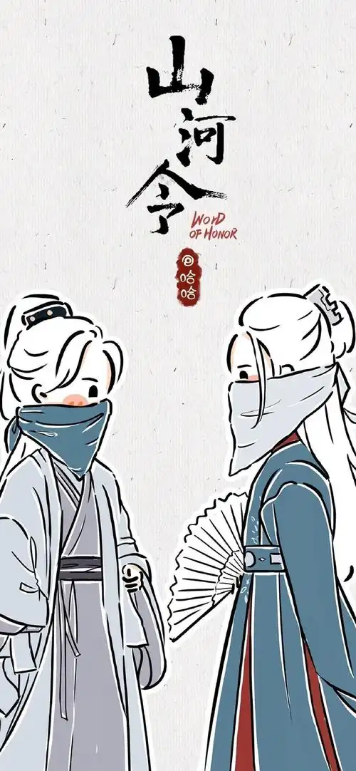 超可爱的#山河令#古风壁纸,好萌