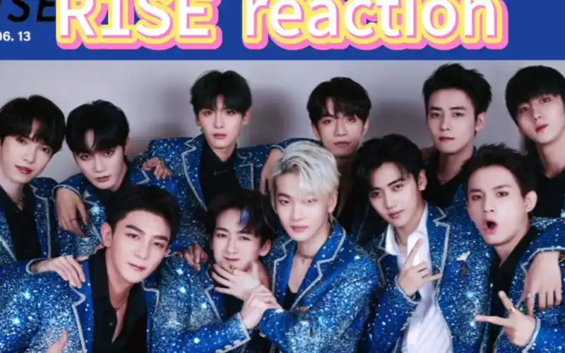 【rise reaction】纯路人浅评内娱男团r1se 结尾含少量时代少年团和