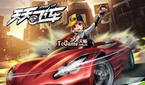 天天飞车mini赛车参加不了mini挑战赛怎么办 迷你赛怎么跑