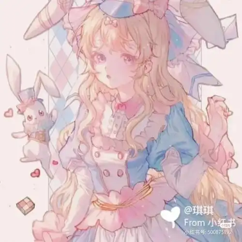 爱丽丝超仙气的头像