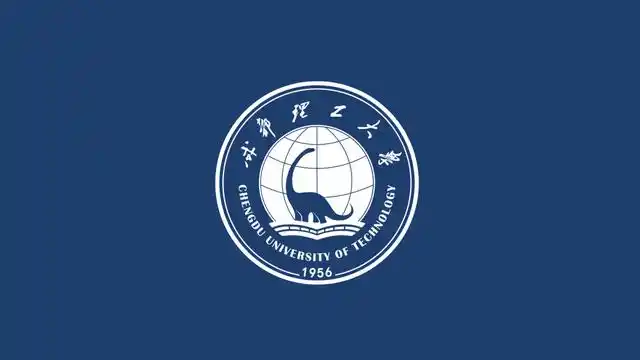成都理工大学创办于1956年,是一所国家双一流世界一流学科建设高校.