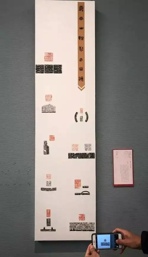 图共179张图加很多张局部图85件印屏篆刻部分共85位入展书家展览时间