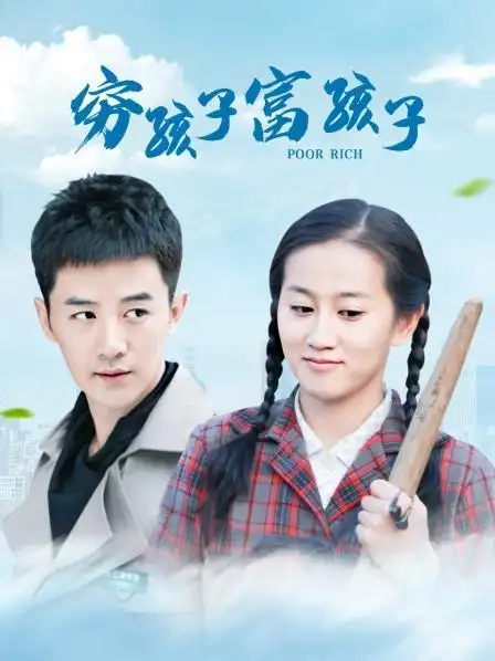 李木子/张倬闻/汤镇宗导演:李平地区:中国类型:都市/家庭/剧情简介
