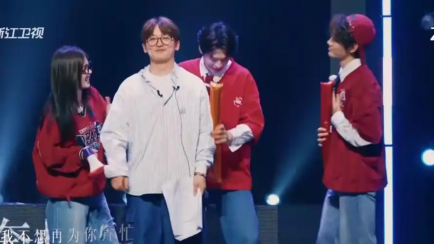 【奔跑吧12】白鹿张真源魏大勋把姚译添写进歌里