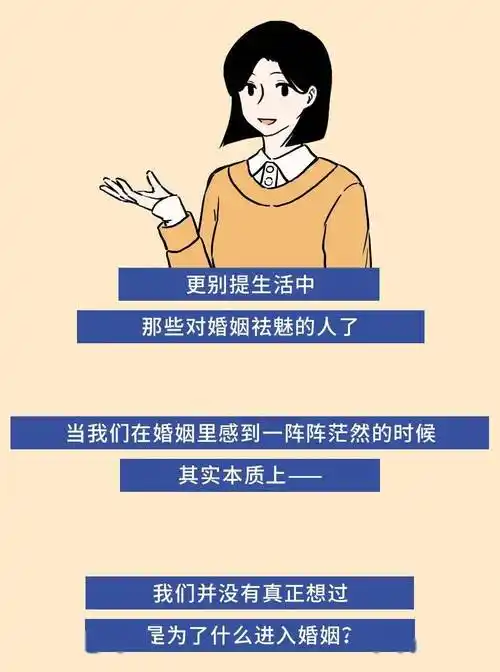 真相其实是……_心理_漫画_内心