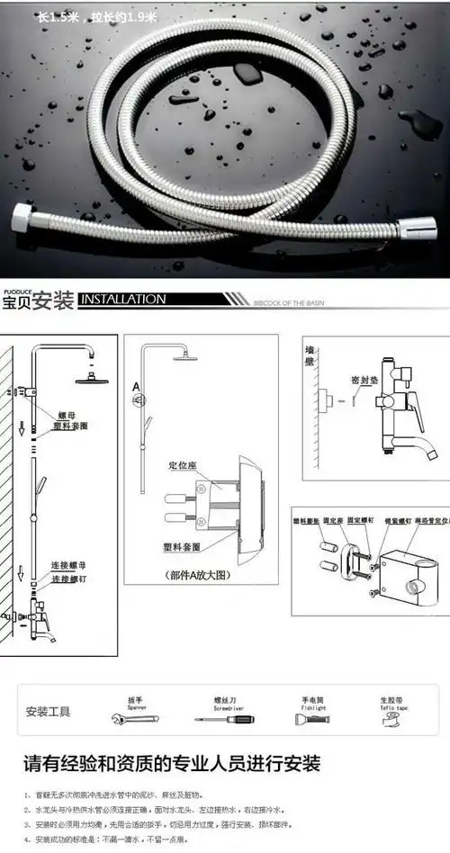 蒙娜丽莎全铜方花洒龙头套装 增压超薄带升降三档淋浴器花洒套装