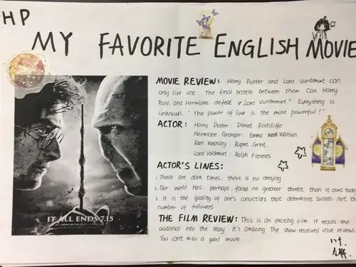 孩子们精彩的手抄报—我最喜欢的英文电影