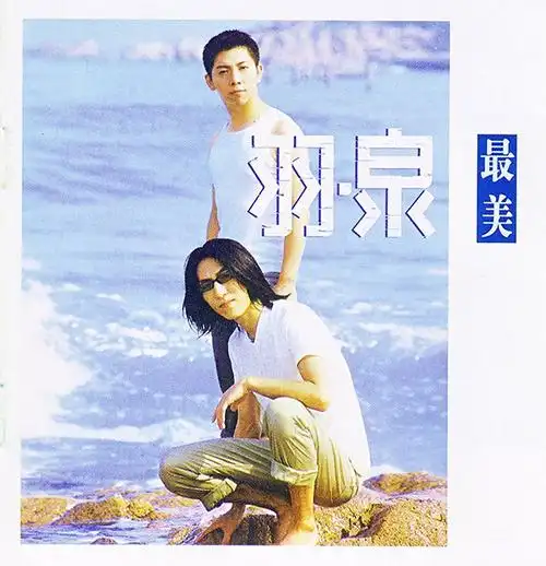 qdc耳机用户——歌手羽泉