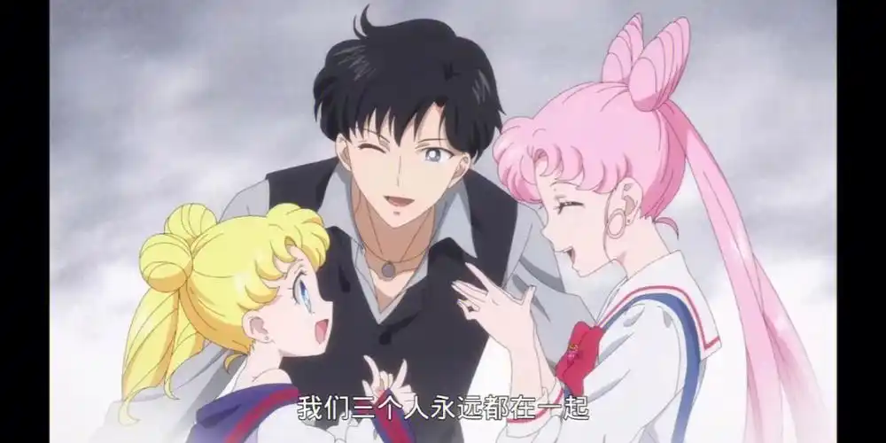 新版美少女战士